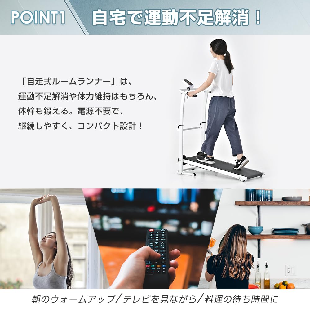 Amazon | BTM 非電動 ウォーキングマシン ルームランナー 自走式 自走